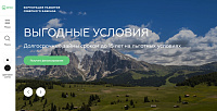 Официальный сайт Акционерного общества «Корпорация развития Северного Кавказа»